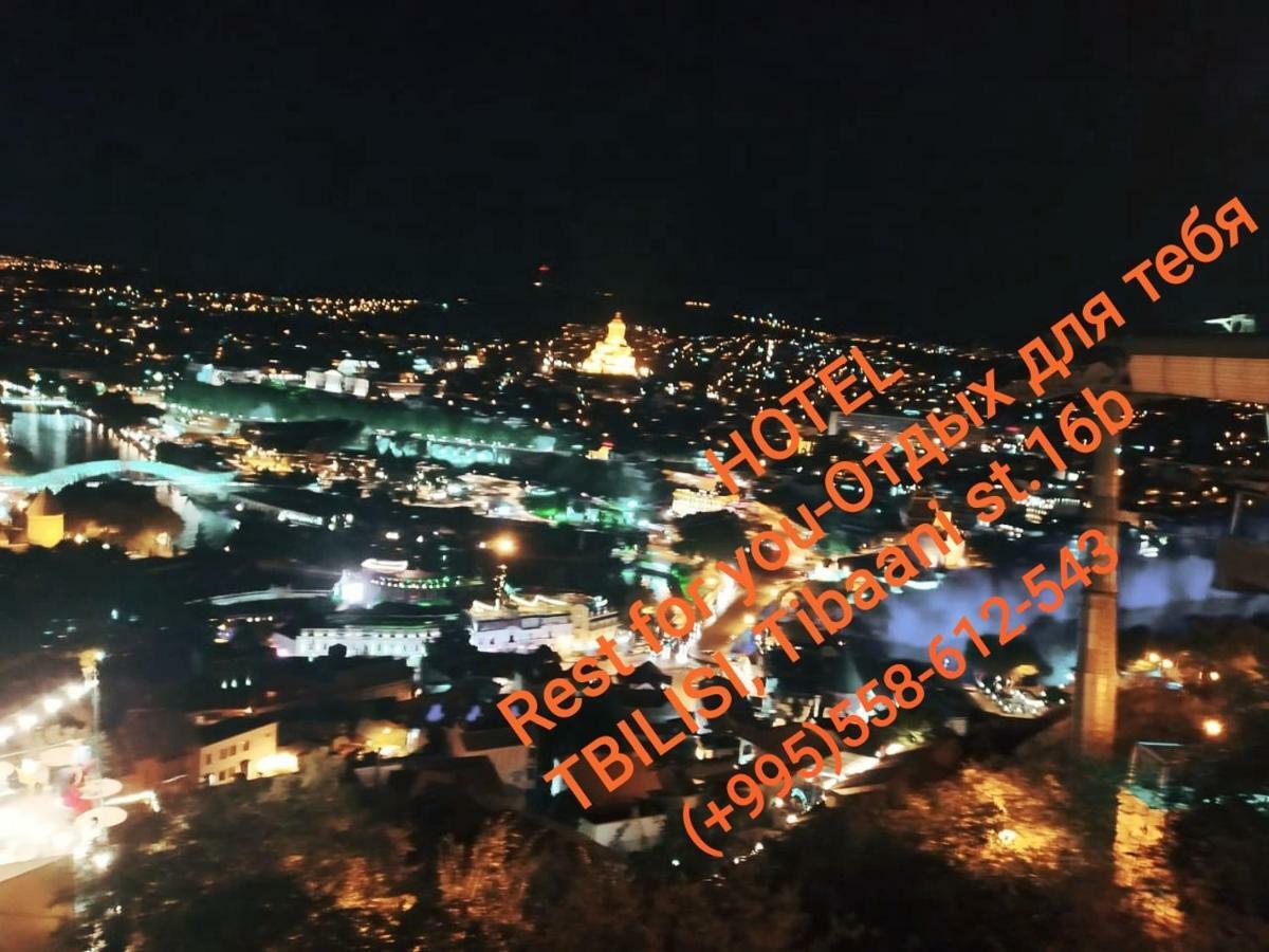 Rest For You - Отдых Для Тебя Tbilisi Exterior foto